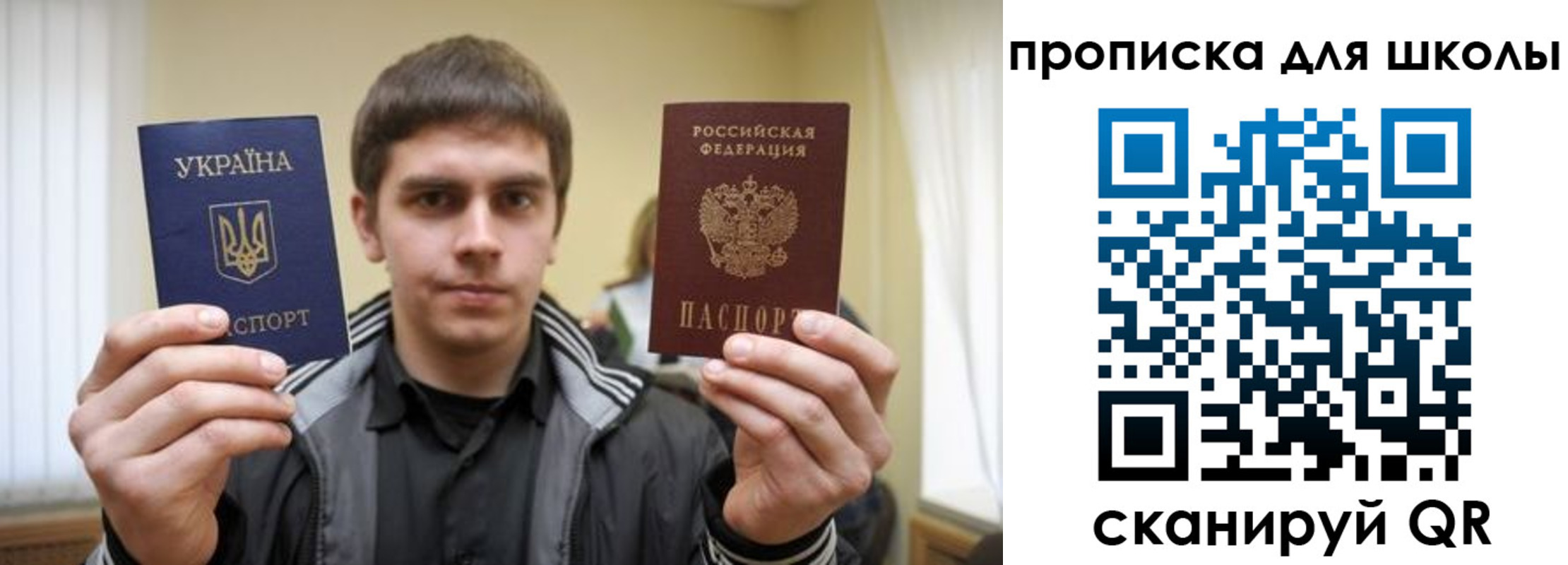 регистрация для дет. сада в Шимановске