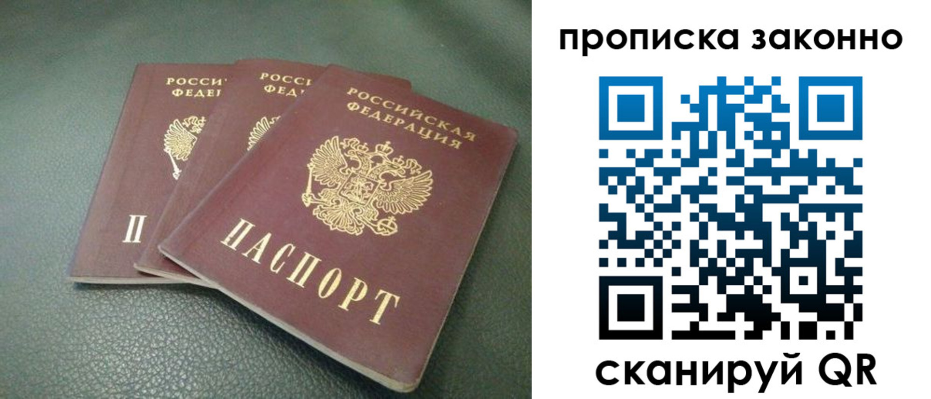 временная регистрация госуслуги в Шимановске