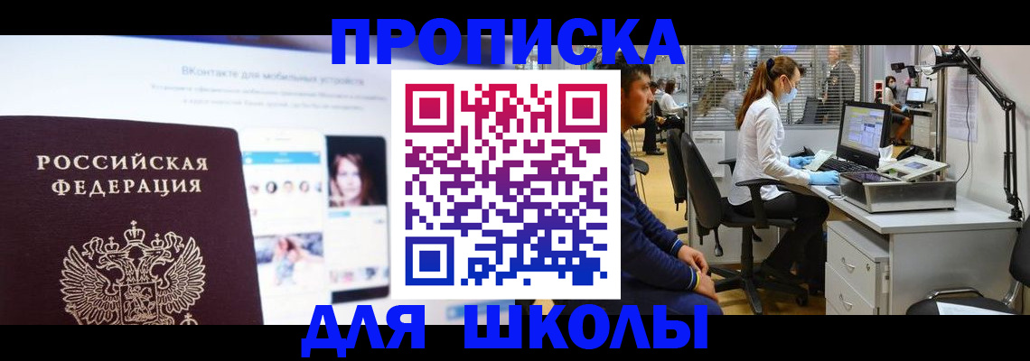 форма 3 в Шимановске